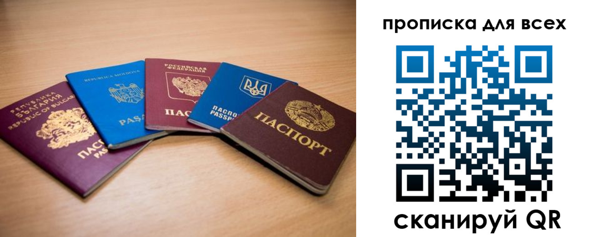регистрация для школы в Мамадыше